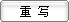 誠(chéng)信